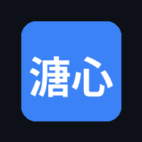 溏心vlog